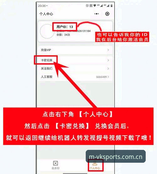 维基体育手机版最新版安装教程：从下载到注册的完整指南