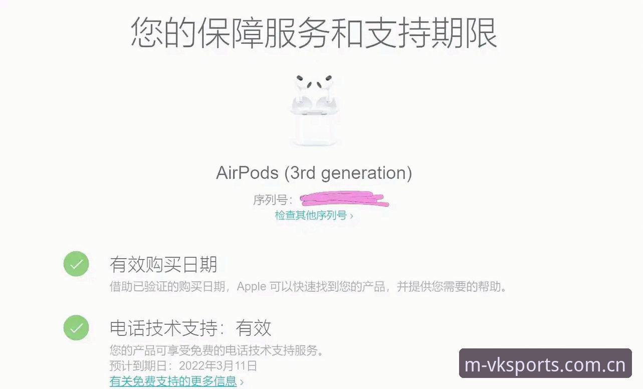 维基体育官方版下载安装教程：三步搞定手机版官网直连